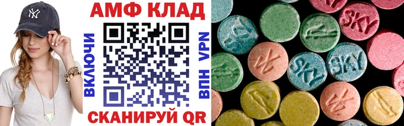 АМФ VHQ  Кушва 