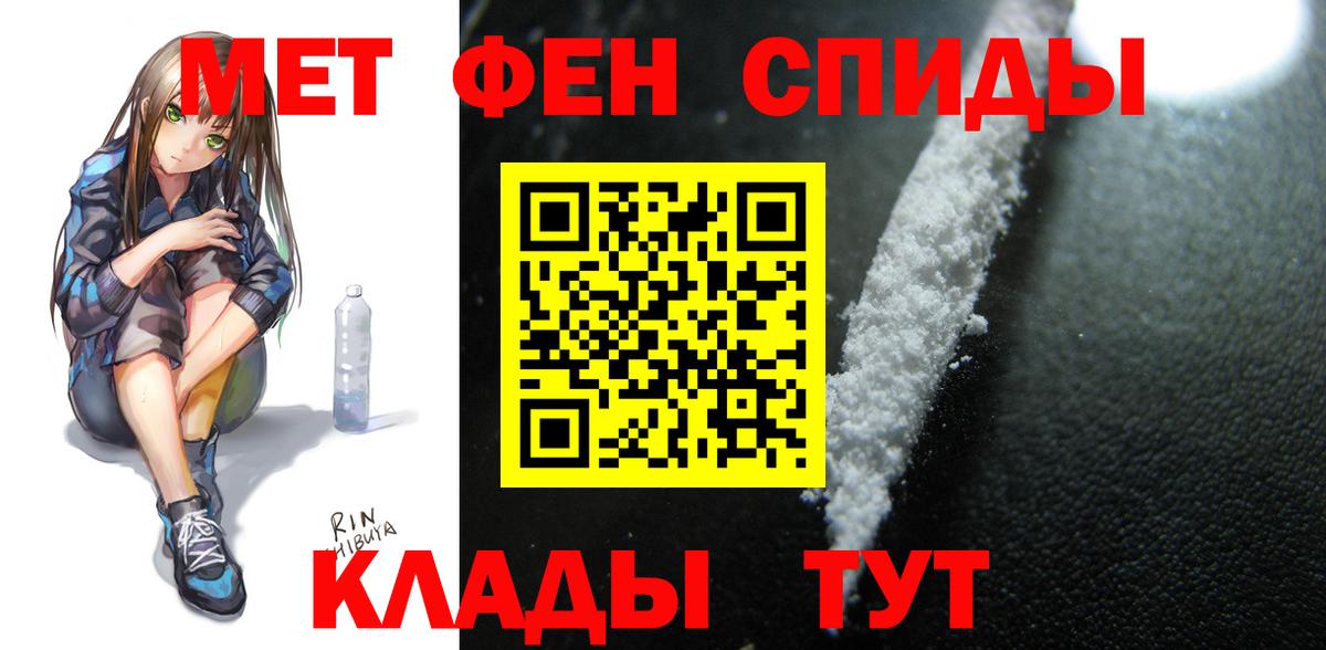 АМФЕТАМИН VHQ Кушва