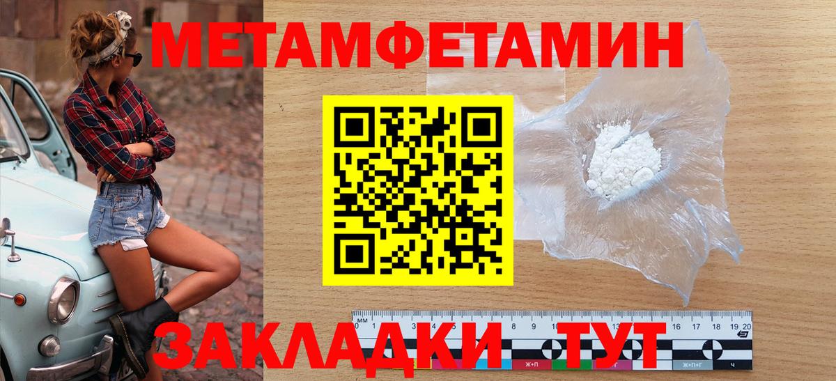 Amphetamine  Вход с VPN  Кушва  АМФ 98% 