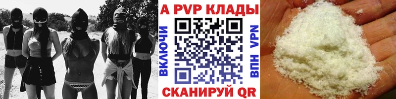 blacksprut зеркало  Кушва  Alpha PVP кристаллы  продажа наркотиков 