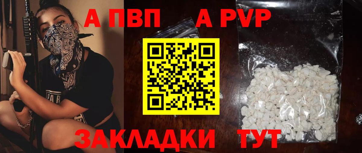 Alfa_PVP СК Кушва