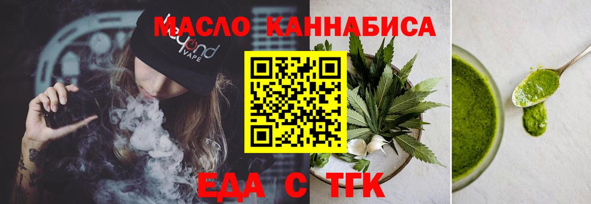 МАРИХУАНА Кушва
