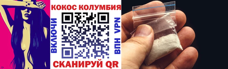 где купить наркоту  Кушва  COCAIN Боливия 