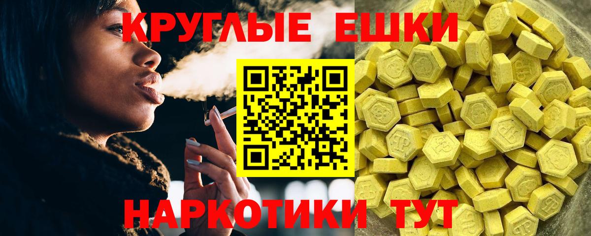 ЭКСТАЗИ  Ecstasy louis Vuitton  Вход с VPN  KRAKEN ССЫЛКА  Кушва  Экстази 300 mg 