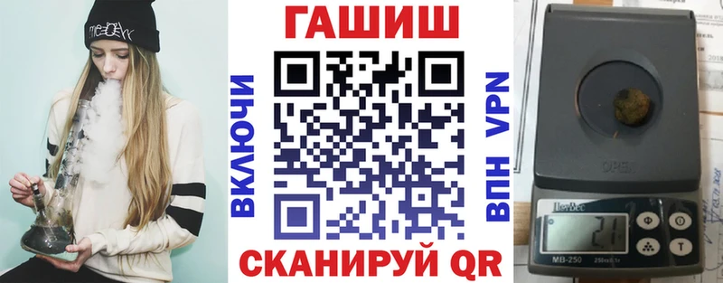 нарко площадка телеграм  Кушва  ГАШ Изолятор  купить наркотик 