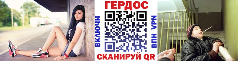 хочу наркоту  блэк спрут вход  ГЕРОИН гречка  Кушва 