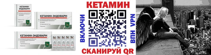 Кетамин VHQ  цена наркотик  Кушва 