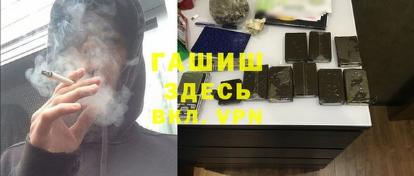 альфа пвп Белокуриха