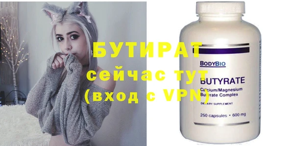 не бодяженный Беломорск