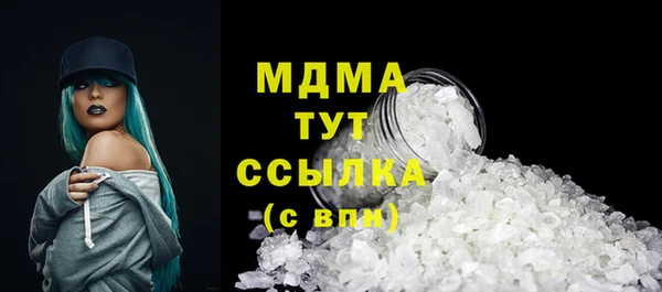 альфа пвп Белокуриха