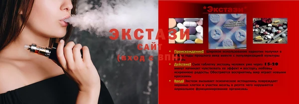ешки Белоозёрский