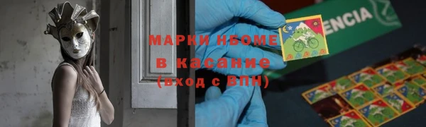 альфа пвп Белокуриха