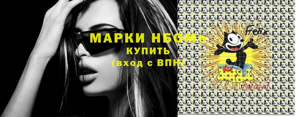 альфа пвп Белокуриха
