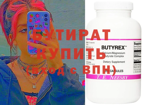 ешки Белоозёрский