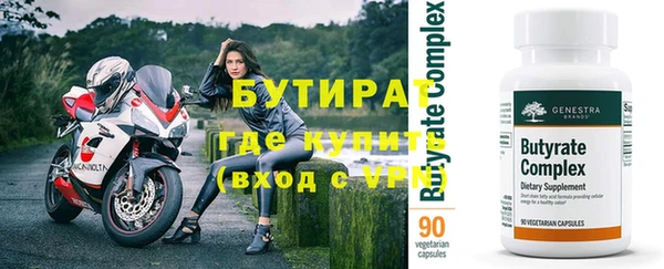 ешки Белоозёрский