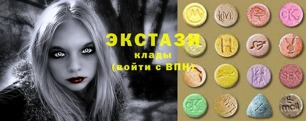 альфа пвп Белокуриха