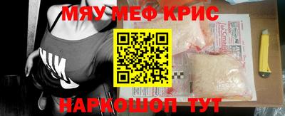соль курить ск Жуковский
