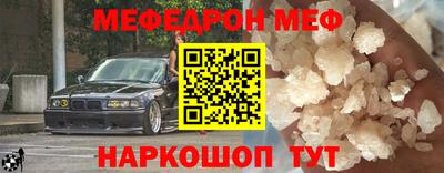 соль курить ск Жуковский