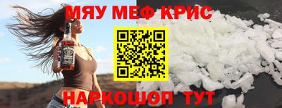 соль курить ск Жуковский