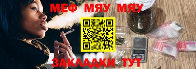 соль курить ск Жуковский