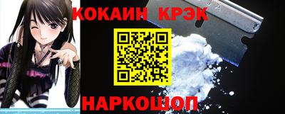 соль курить ск Жуковский