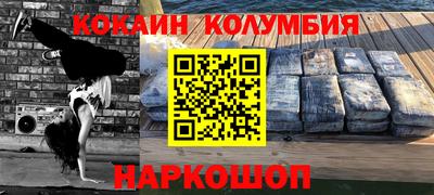 соль курить ск Жуковский