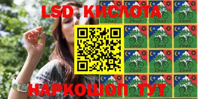 соль курить ск Жуковский