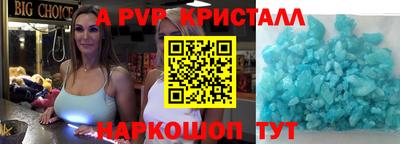 соль курить ск Жуковский