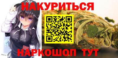 мяу мяу кристалл Заволжье