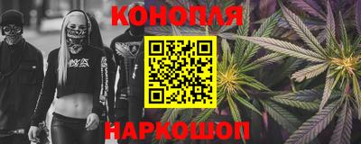 мяу мяу кристалл Заволжье