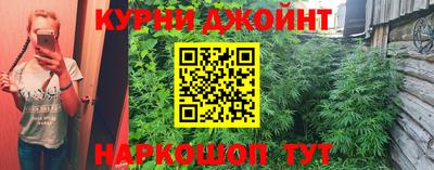 соль курить ск Жуковский