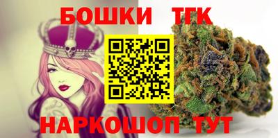мяу мяу кристалл Заволжье