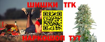 соль курить ск Жуковский