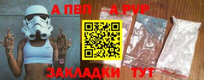 соль курить ск Жуковский