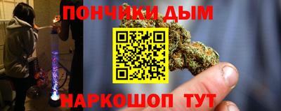соль курить ск Жуковский