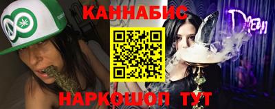 соль курить ск Жуковский