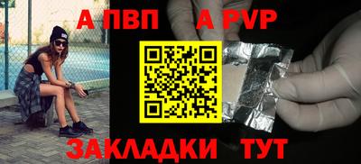 мяу мяу кристалл Заволжье