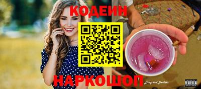 соль курить ск Жуковский
