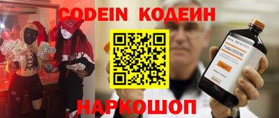 соль курить ск Жуковский