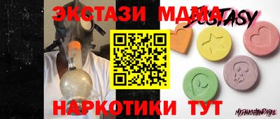 COCAINE Заводоуковск