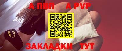 соль курить ск Жуковский