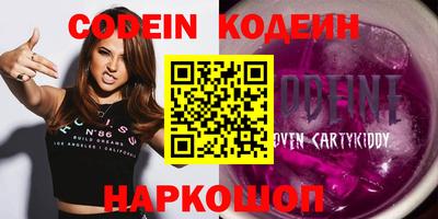 COCAINE Заводоуковск