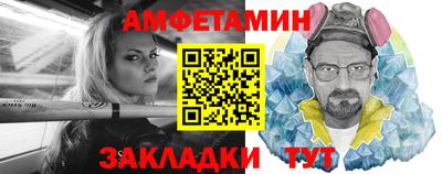 мяу мяу кристалл Заволжье