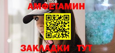 мяу мяу кристалл Заволжье