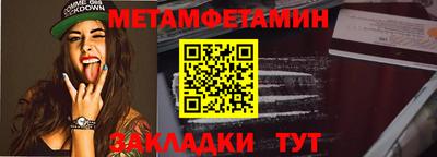 мяу мяу кристалл Заволжье
