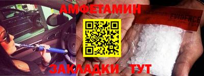 мяу мяу кристалл Заволжье