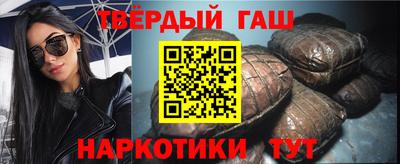 мяу мяу кристалл Заволжье