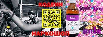 мяу мяу кристалл Заволжье