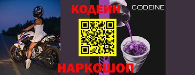 мяу мяу кристалл Заволжье
