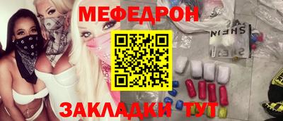 COCAINE Заводоуковск